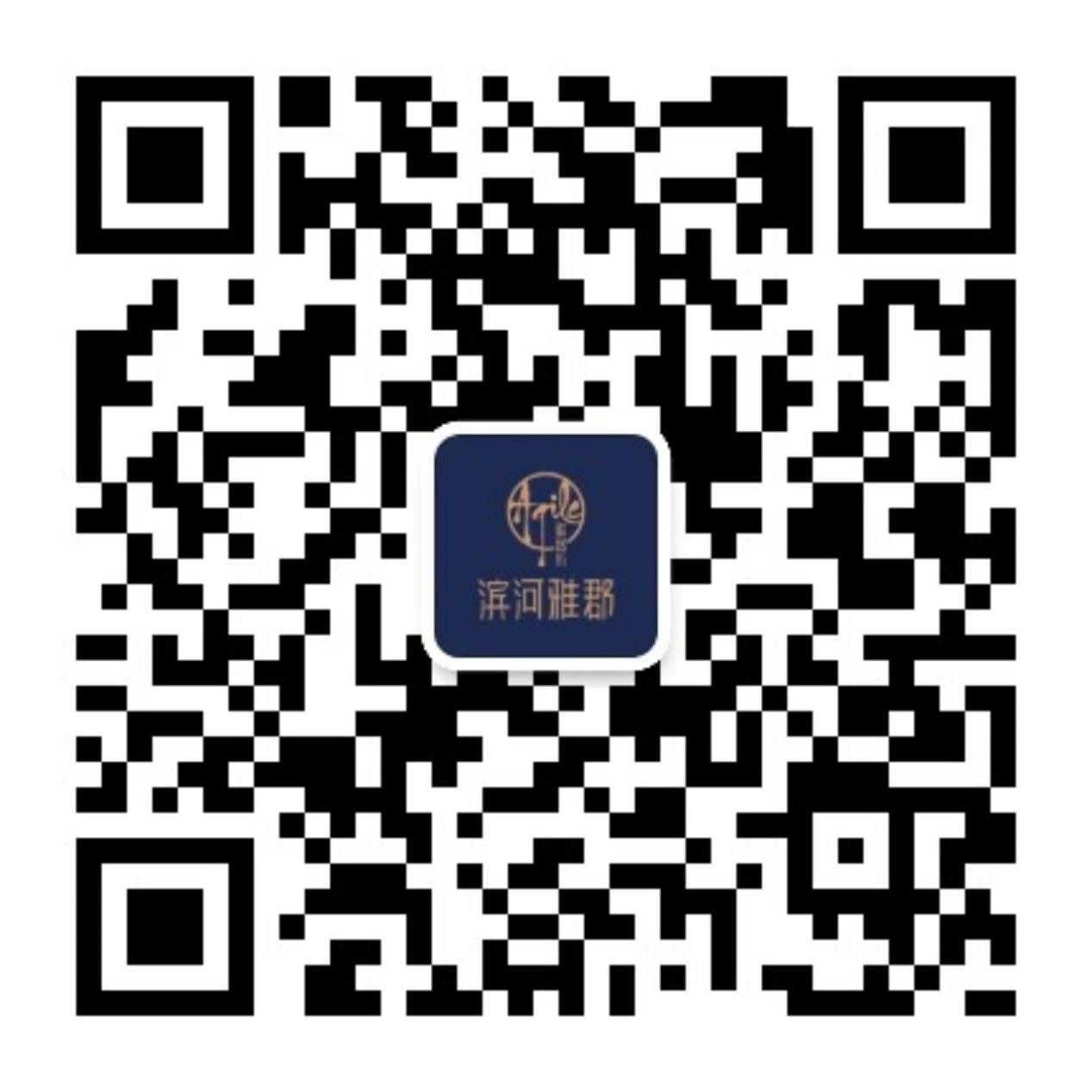 天津Z6尊龙滨河雅郡