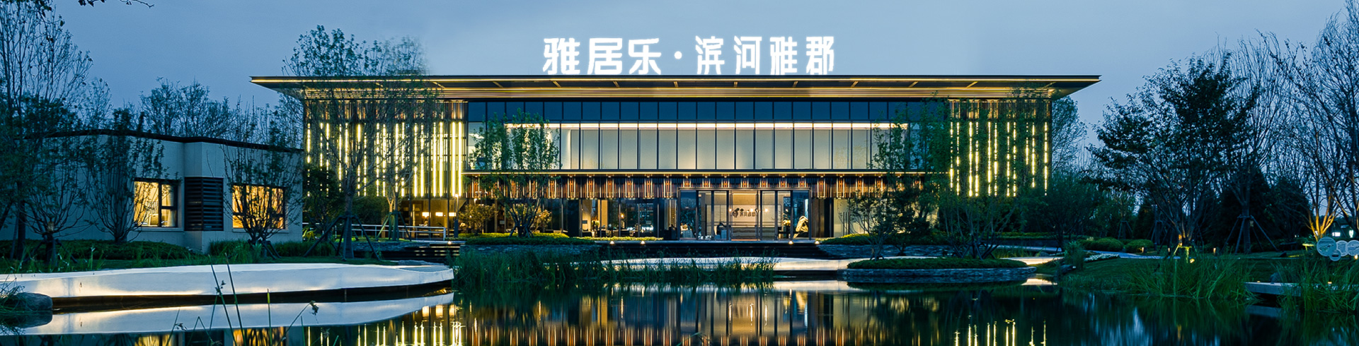 天津Z6尊龙滨河雅郡10