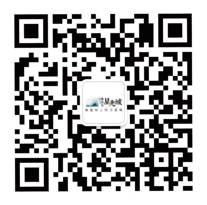 海南Z6尊龙•星光城