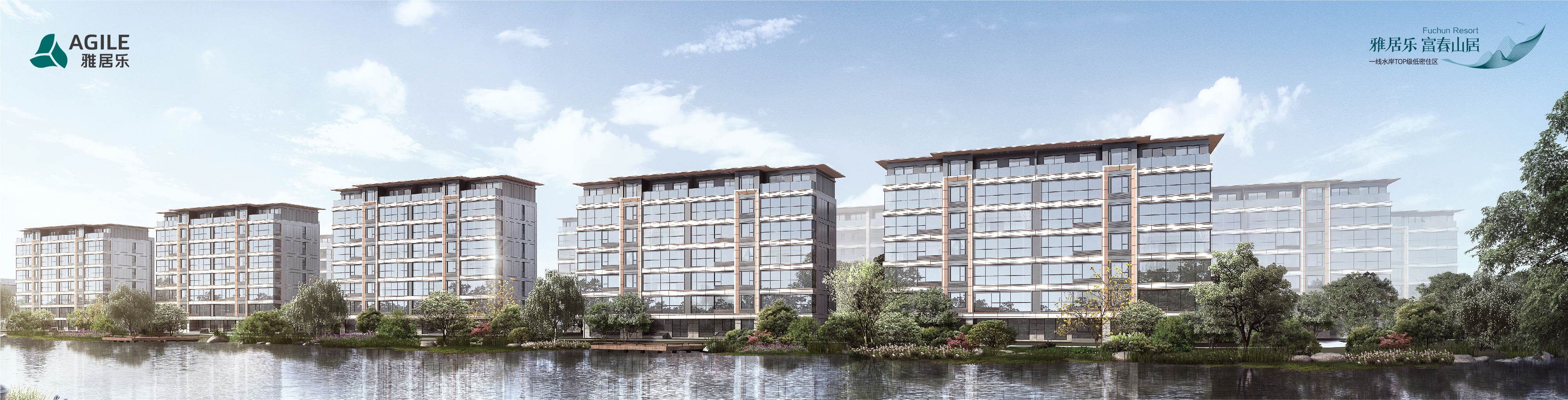 绍兴Z6尊龙 · 富春山居