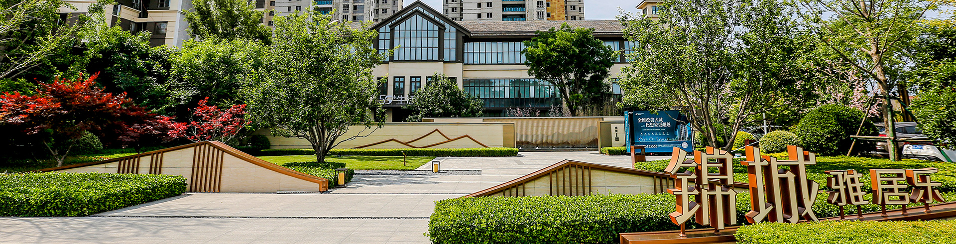 济南Z6尊龙锦城