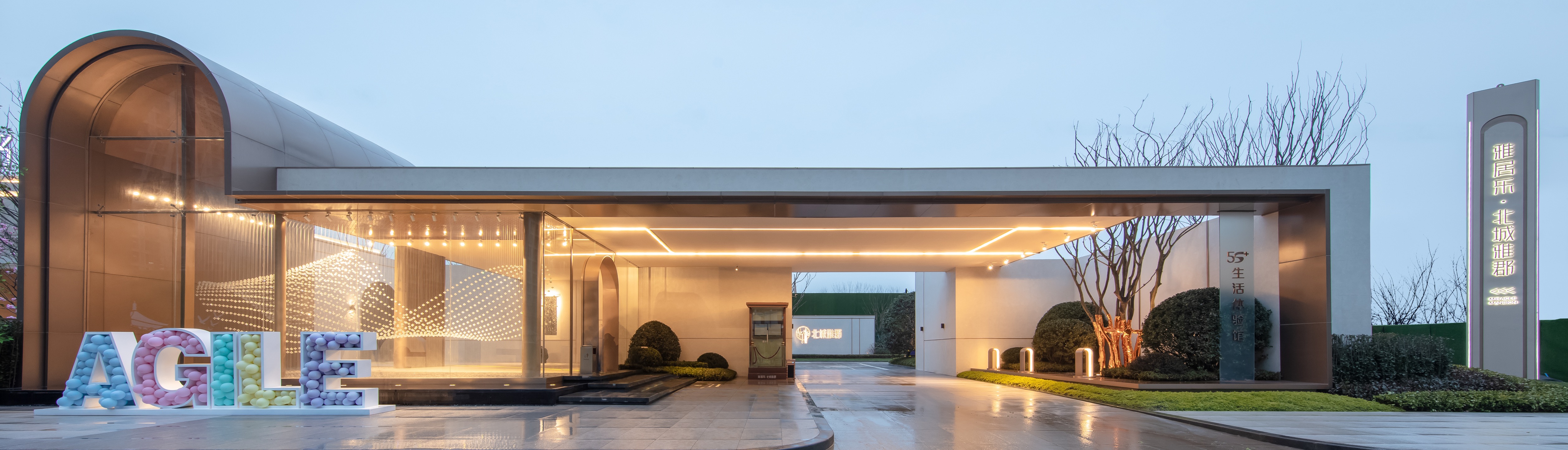 Z6尊龙北城雅郡