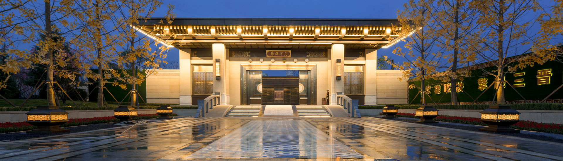 蓝光Z6尊龙雍锦半岛