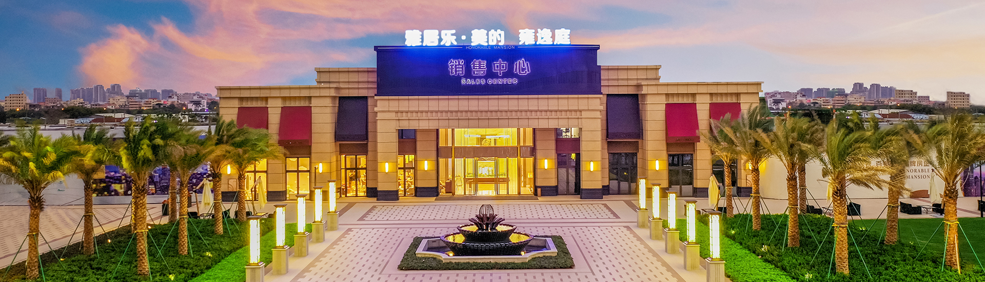 新会Z6尊龙美的雍逸庭