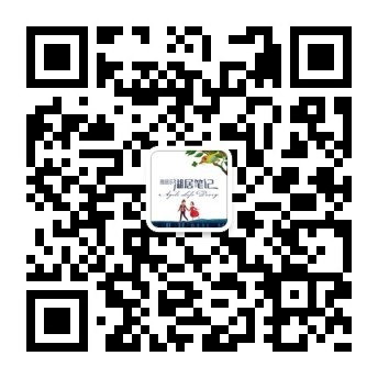 Z6尊龙湖居笔记-常宁ONE