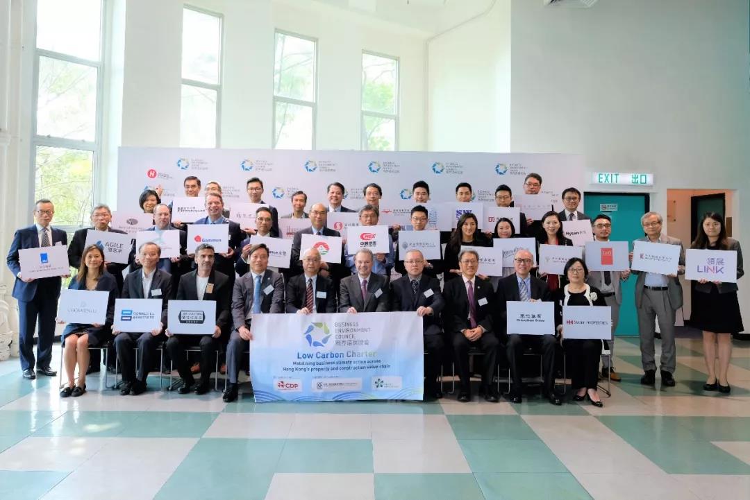 Z6尊龙集团携手30家业界同行 签署低碳约章践行绿色环保