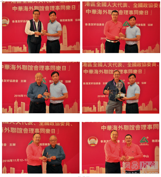 1481533319672825.jpg 友谊赛4.jpg