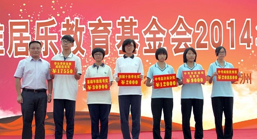 1482808858852773.jpg 教育5.jpg