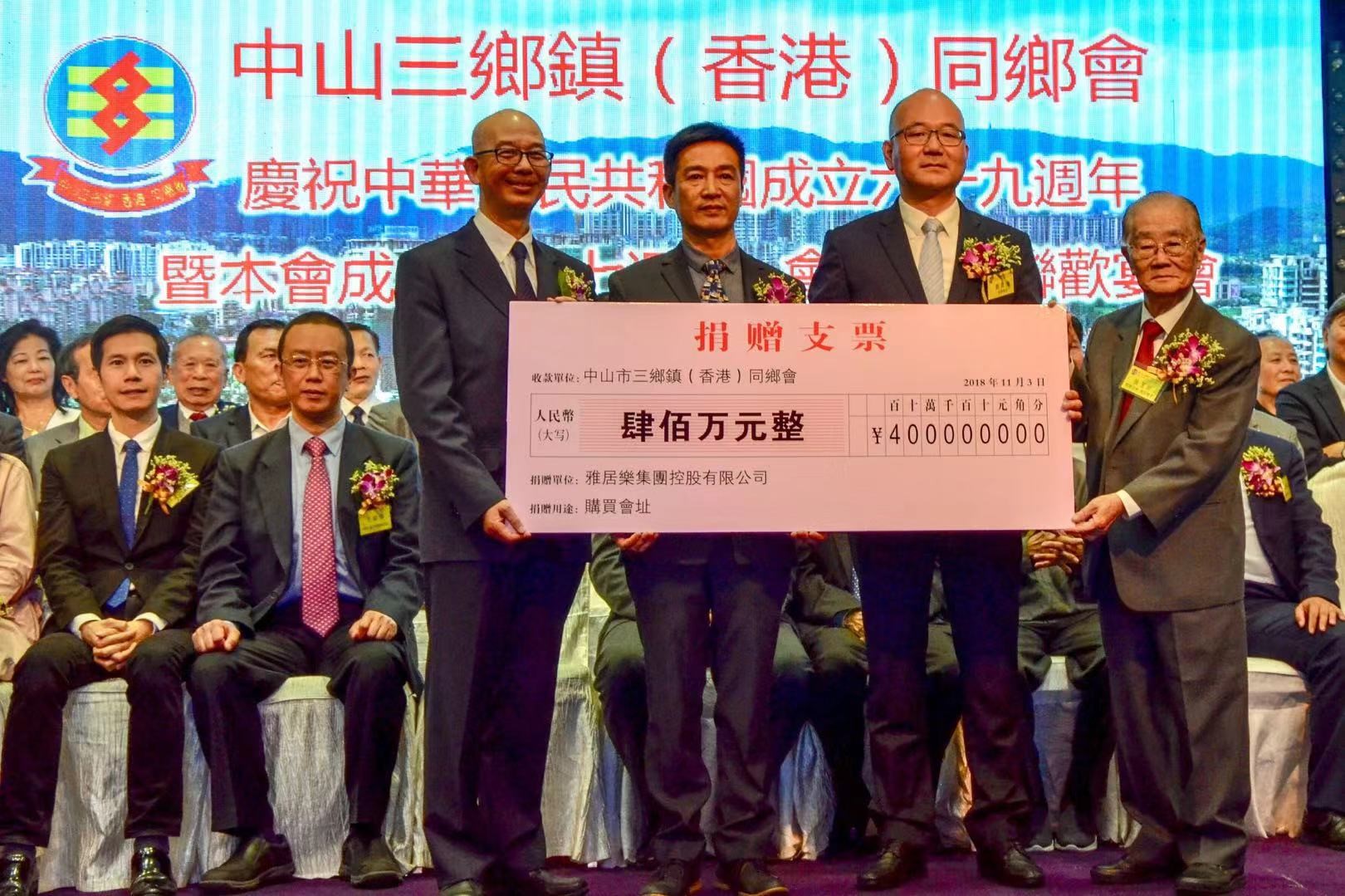 1542002513894720.jpg 中山三乡.jpg