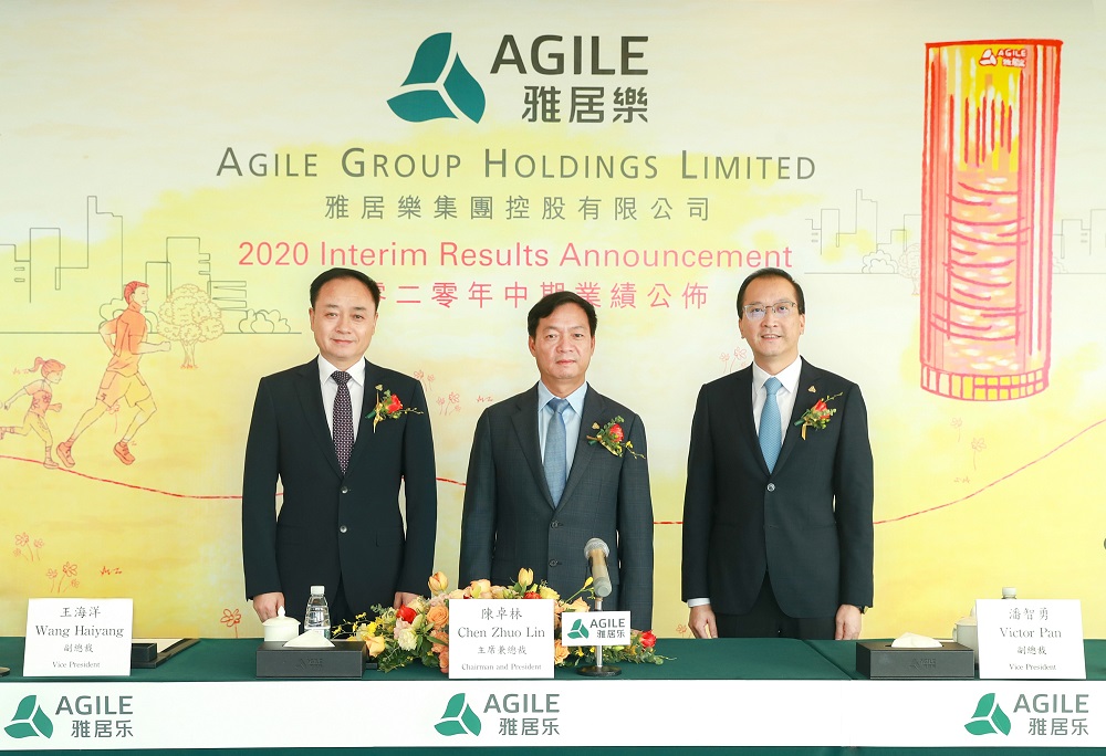 1598082871220445.jpg 2020年中期業績.jpg