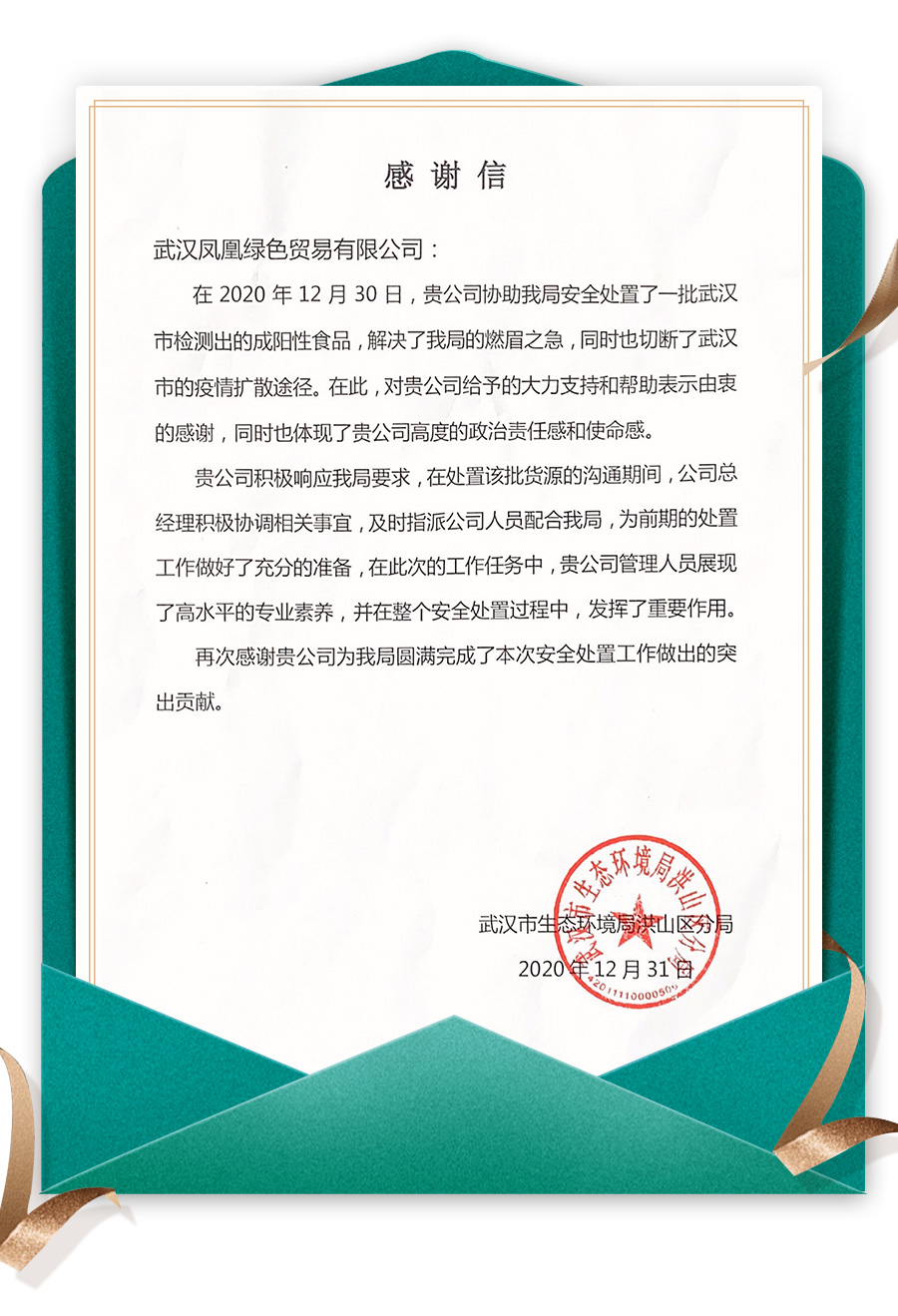 1628820714929124.jpg 1628820714929124.jpg